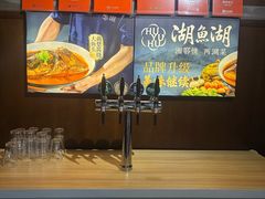 -湖鱼湖·蓉亭食贝(亚运村店)