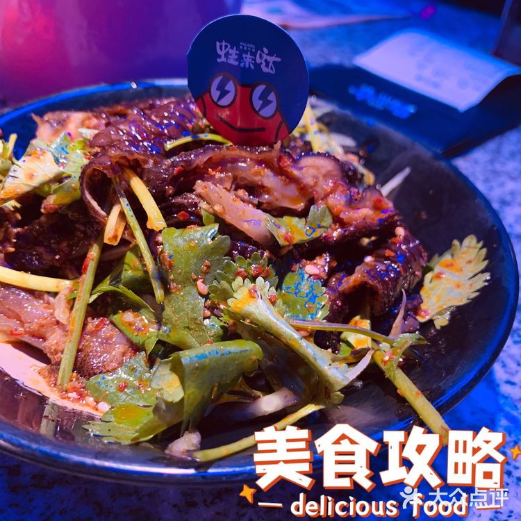 吃饭一定要积极[懵逼][懵逼][懵逼]