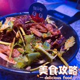 吃饭一定要积极[懵逼][懵逼][懵逼]