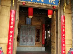 门面-蜀大侠火锅(车公庙店)