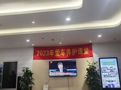 -上海锦江一汽丰田4S店(徐汇区店)