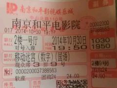 -和平影视娱乐城