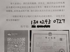 -四维游泳健身会所(茂业奥特莱斯店)