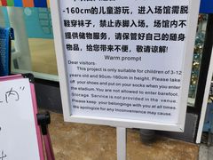 -成都欢乐谷