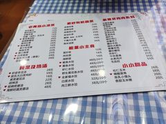 -来之顺海鲜菜馆·青岛菜(栈桥店)
