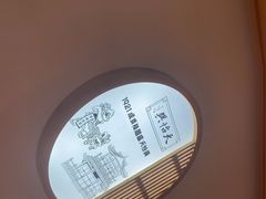 -天怡興·百年蒸饺(中心书城店)