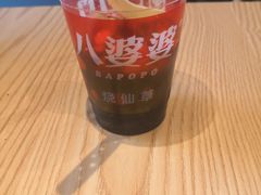 -八婆婆烧仙草(曾厝垵店)