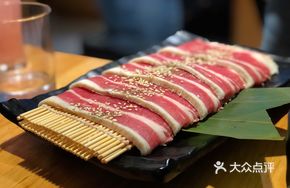 Salt-Grilled Beef Belly
