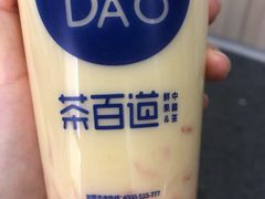 -茶百道(世纪大道店)