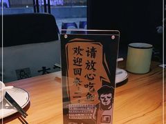 -太二酸菜鱼(正大广场店)