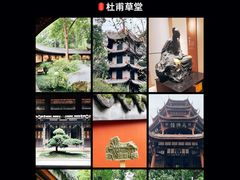 -王婆婆老妈蹄花川菜馆·非物质文化遗产(太古里一店)