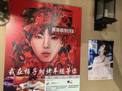 -柿子树炭烤羊腿(金台路店)