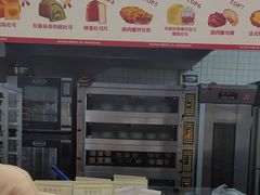 -富贵面包公司(运河店)