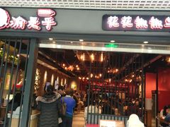 -渝是乎酸菜鱼(龙旗购物中心店)