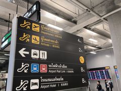 -曼谷素万那普国际机场