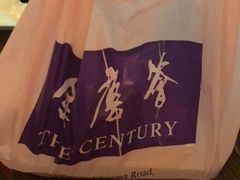 -金唐荟