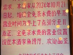 -半岛太子酒家(海港城店)