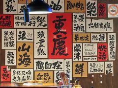 -萍姐火锅·公路夜市(打浦桥日月光店)
