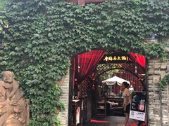 -三只耳火锅(宽窄巷子店)