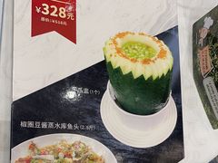 -半岛豪苑酒家(花都店)