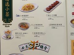 -翠华餐厅(维璟印象城店)
