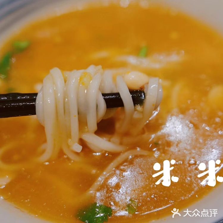 来山西 祝你碳水快乐[调皮]