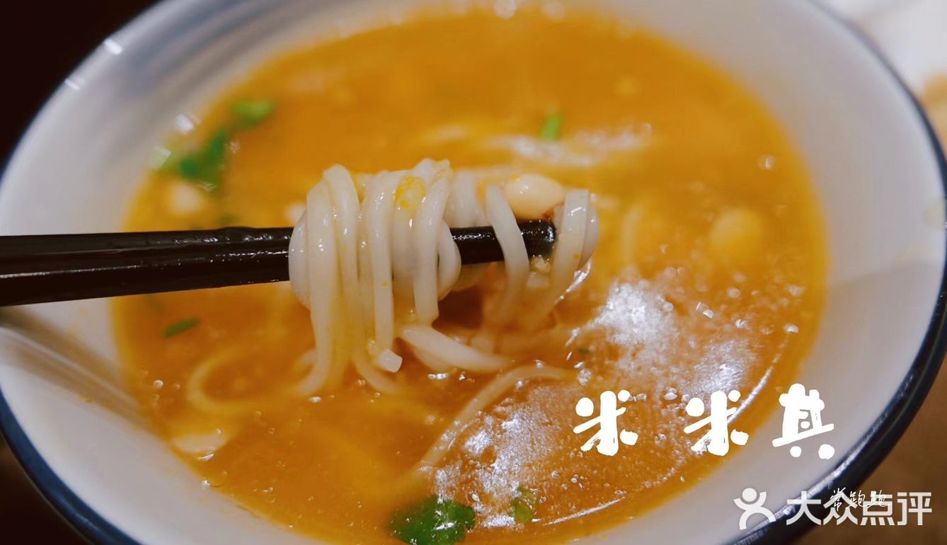 来山西 祝你碳水快乐[调皮]