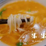 来山西 祝你碳水快乐[调皮]