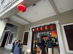 -陈记汤饭(水巷口店)