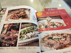 -小辣椒·桂林本地菜(鸿运店)