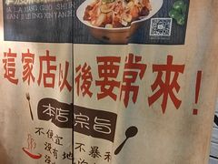 -拿渡麻辣香锅(龙旗购物中心店)