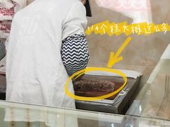 -杨招娣糕点(装驾桥巷店)