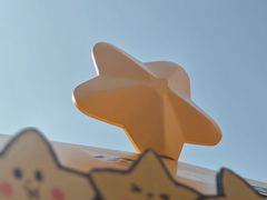 -丰盛里
