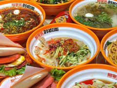 -超享乐剁椒面(合生汇店)