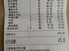 -芝麻花餐厅(祁家豁子店)