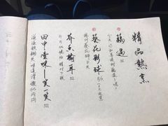 -菩提树·素食餐厅(汇智国际商业中心店)