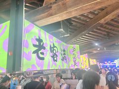 -老客满蛋饼(双塔市集店)