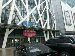 -凯德广场(学府店)