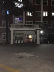 -复旦大学附属妇产科医院(黄浦院区)