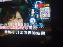 -欢乐空间KTV(奥山世纪城店)