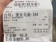 -喜马拉雅森(运河汇1958店)