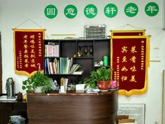 -大益烤鸡