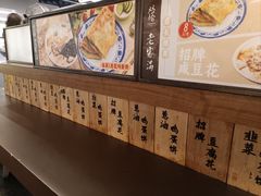 -老客满蛋饼(双塔市集店)