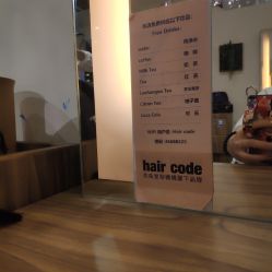 -HairCode芭曲发型