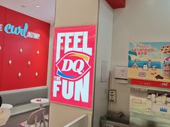 -DQ·蛋糕·冰淇淋(新世纪6F店)