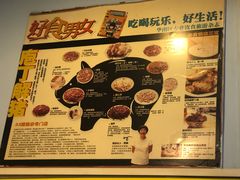 -华哥新鲜猪精品美食