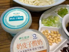 -尹三豆汁(前门旗舰店)