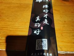 -腰子哥烤串(石佛营炫特店)