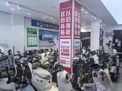 -绿源电动车(普陀专卖店)