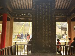 -无锡惠山寺